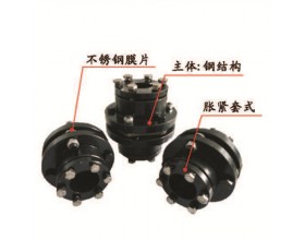 WP型脹套式膜片聯(lián)軸器
