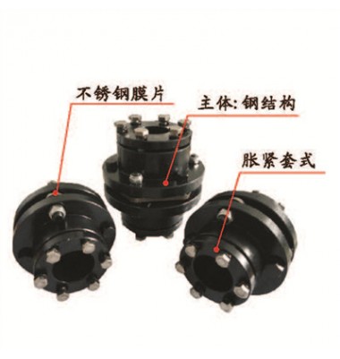 WP型脹套式膜片聯(lián)軸器
